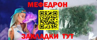 мет Аргун