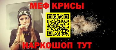 бутират Апшеронск