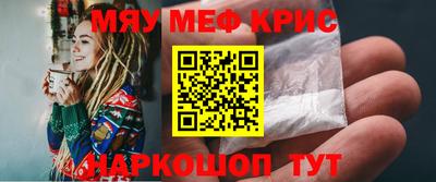 первитин Апшеронск