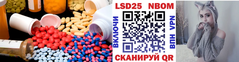 ЛСД экстази ecstasy  Балаково 