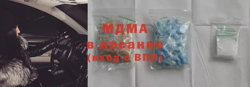 где найти   Балаково  MDMA VHQ 