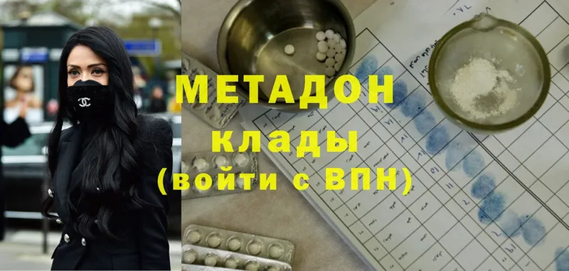 магазин продажи наркотиков  Балаково  МЕТАДОН VHQ 