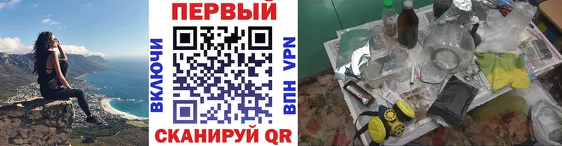 МЕТАМФЕТАМИН кристалл  закладки  Балаково 
