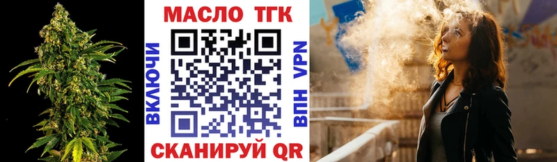 Дистиллят ТГК жижа  Балаково 