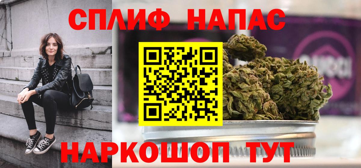 Канабис гибрид Балаково