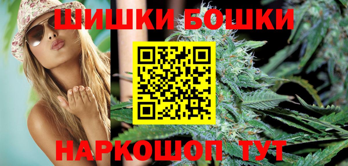 Амфетамин Балаково